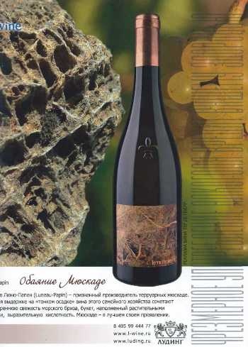 Иллюстрация к книге — Совершенное сочетание вина и еды [i_072.jpg]