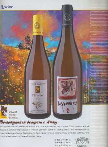 Иллюстрация к книге — Совершенное сочетание вина и еды [i_102.jpg]