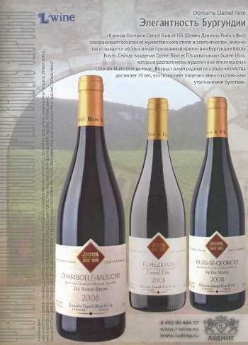 Иллюстрация к книге — Совершенное сочетание вина и еды [i_110.jpg]