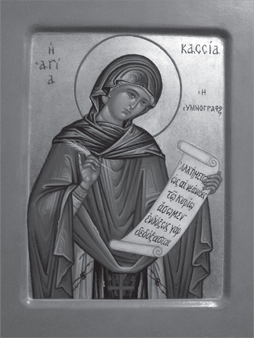 Иллюстрация к книге — Кассия [i_008.jpg]