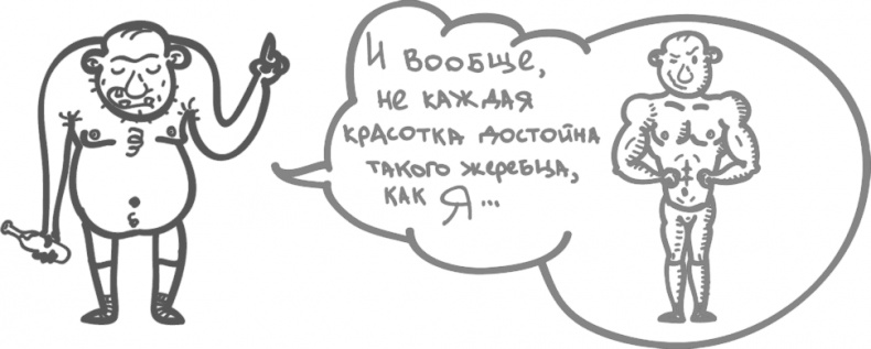 Иллюстрация к книге — Предназначение. Найти дело жизни и реализовать свои мечты [i_019.jpg]