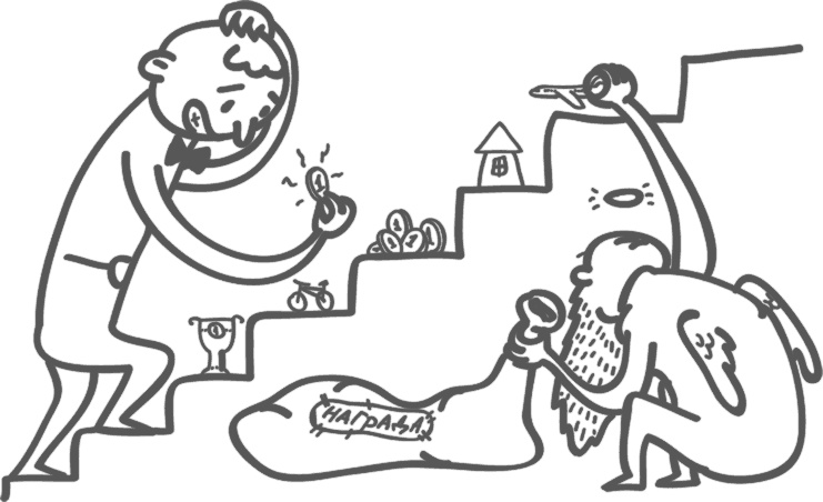 Иллюстрация к книге — Предназначение. Найти дело жизни и реализовать свои мечты [i_021.jpg]