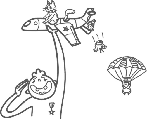 Иллюстрация к книге — Предназначение. Найти дело жизни и реализовать свои мечты [i_031.jpg]