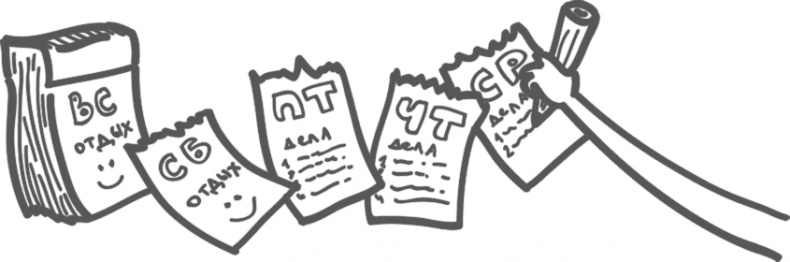 Иллюстрация к книге — Предназначение. Найти дело жизни и реализовать свои мечты [i_034.jpg]