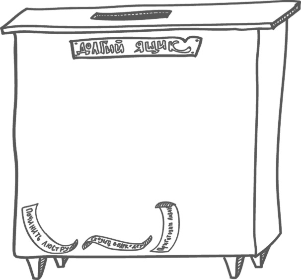 Иллюстрация к книге — Предназначение. Найти дело жизни и реализовать свои мечты [i_050.jpg]