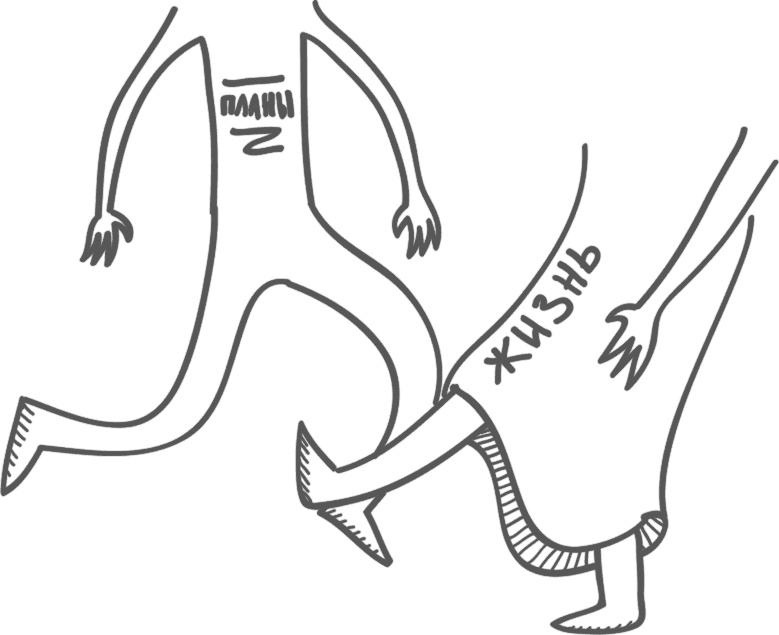 Иллюстрация к книге — Предназначение. Найти дело жизни и реализовать свои мечты [i_077.jpg]