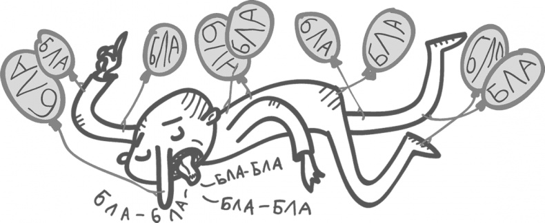 Иллюстрация к книге — Предназначение. Найти дело жизни и реализовать свои мечты [i_113.jpg]