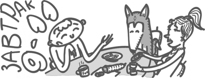 Иллюстрация к книге — Предназначение. Найти дело жизни и реализовать свои мечты [i_114.jpg]