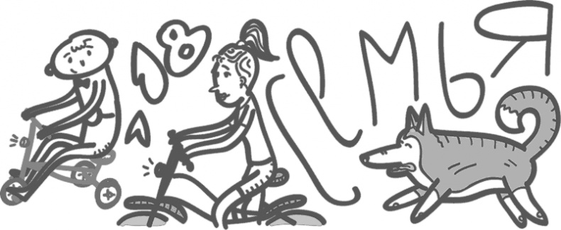 Иллюстрация к книге — Предназначение. Найти дело жизни и реализовать свои мечты [i_117.jpg]