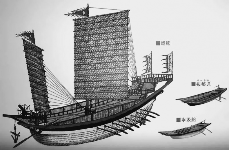 Иллюстрация к книге — 500 великих катастроф [i_016.jpg]