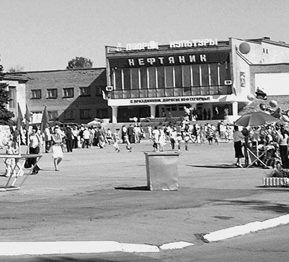 Иллюстрация к книге — 500 великих катастроф [i_074.jpg]