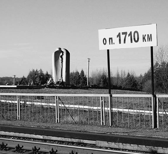 Иллюстрация к книге — 500 великих катастроф [i_188.jpg]