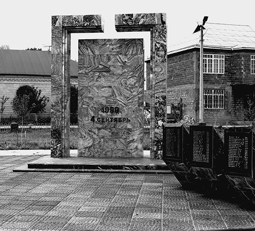 Иллюстрация к книге — 500 великих катастроф [i_303.jpg]