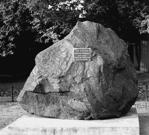 Иллюстрация к книге — 500 великих катастроф [i_391.jpg]