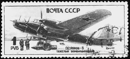 Иллюстрация к книге — 500 великих катастроф [i_394.jpg]