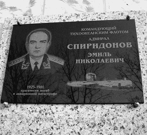 Иллюстрация к книге — 500 великих катастроф [i_438.jpg]