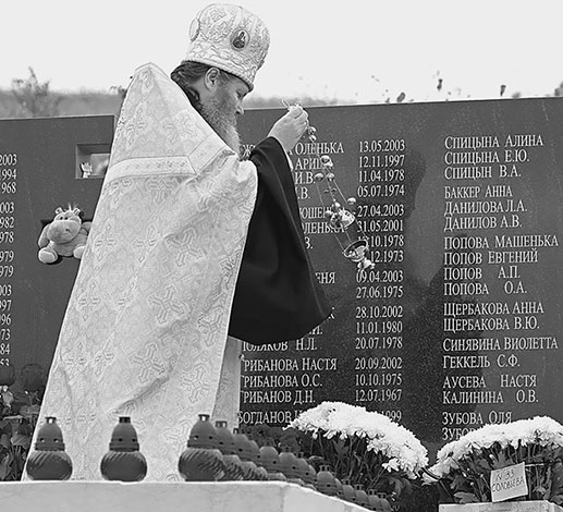 Иллюстрация к книге — 500 великих катастроф [i_468.jpg]