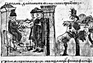 Иллюстрация к книге — Печенеги, торки и половцы [i_027.jpg]