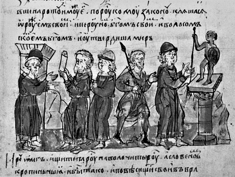 Иллюстрация к книге — Русь, откуда ты? [i_006.jpg]