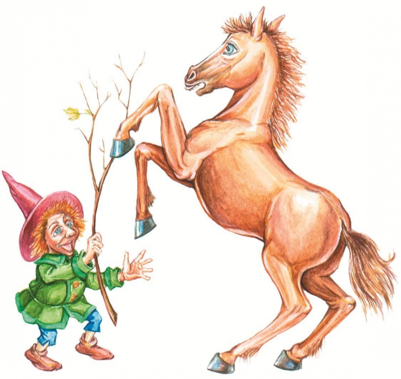 Иллюстрация к книге — Загадочные существа [i_110.jpg]