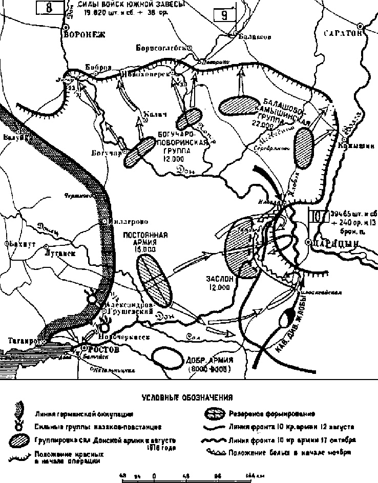 Иллюстрация к книге — Возвышение Сталина. Оборона Царицына [i_027.jpg]