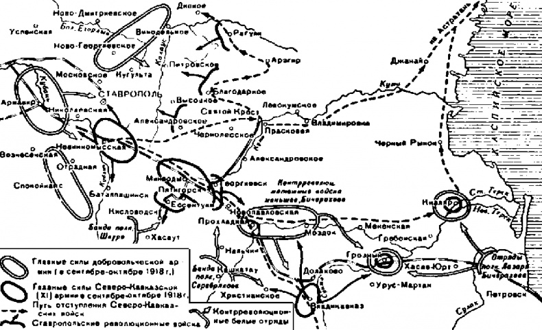 Иллюстрация к книге — Возвышение Сталина. Оборона Царицына [i_032.jpg]