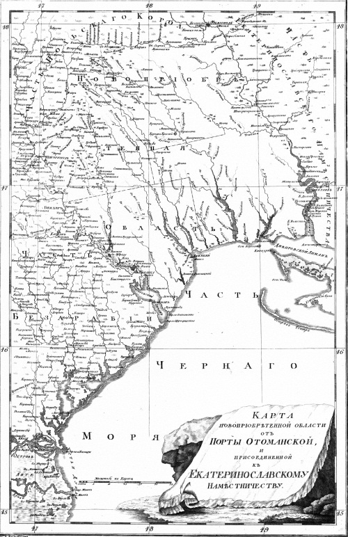 Иллюстрация к книге — История Кубанского казачьего войска [i_014.jpg]