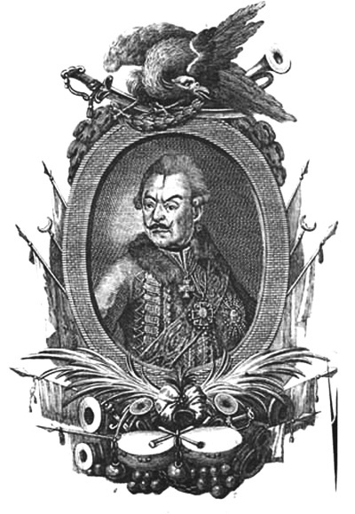 Иллюстрация к книге — История Кубанского казачьего войска [i_016.jpg]