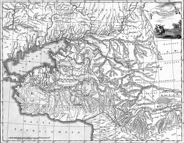 Иллюстрация к книге — История Кубанского казачьего войска [i_017.jpg]