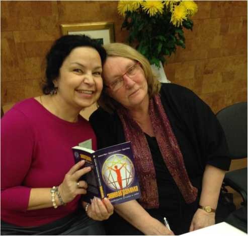 Иллюстрация к книге — Законы Рода и секреты подсознательных механизмов, или Расстановки для чайников [i_001.jpg]