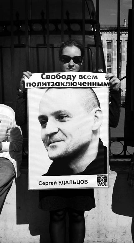 Иллюстрация к книге — Катехизис протеста. За что мы боремся [i_003.jpg]