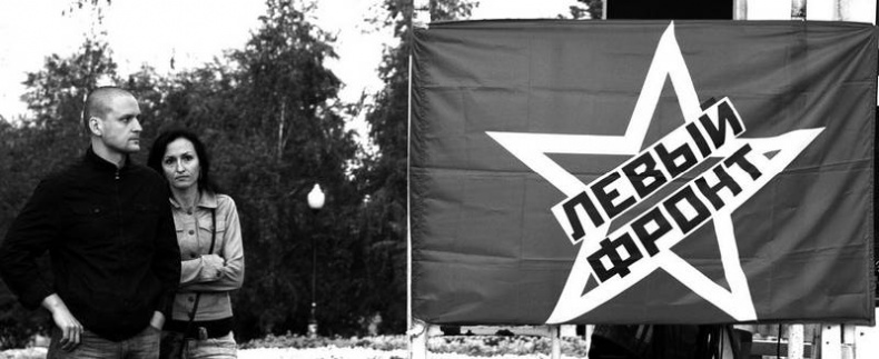 Иллюстрация к книге — Катехизис протеста. За что мы боремся [i_017.jpg]