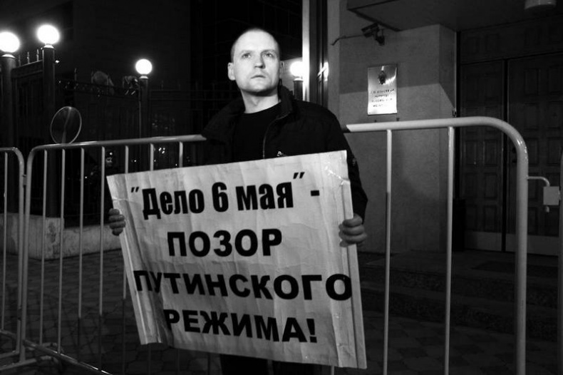 Иллюстрация к книге — Катехизис протеста. За что мы боремся [i_031.jpg]