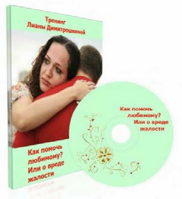 Иллюстрация к книге — Как заняться тем, что планировала и прекратить саботировать собственное будущее. Антисамосаботаж. Книга-тренинг [i_031.jpg]