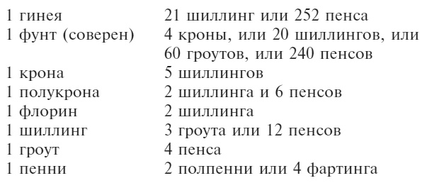 Иллюстрация к книге — Констебль с Третьего участка [i_001.jpg]