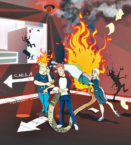 Иллюстрация к книге — Типы тела - типы мышления. Думай в стиле "Upgrade". Стратегии гениальности [_51.jpg]