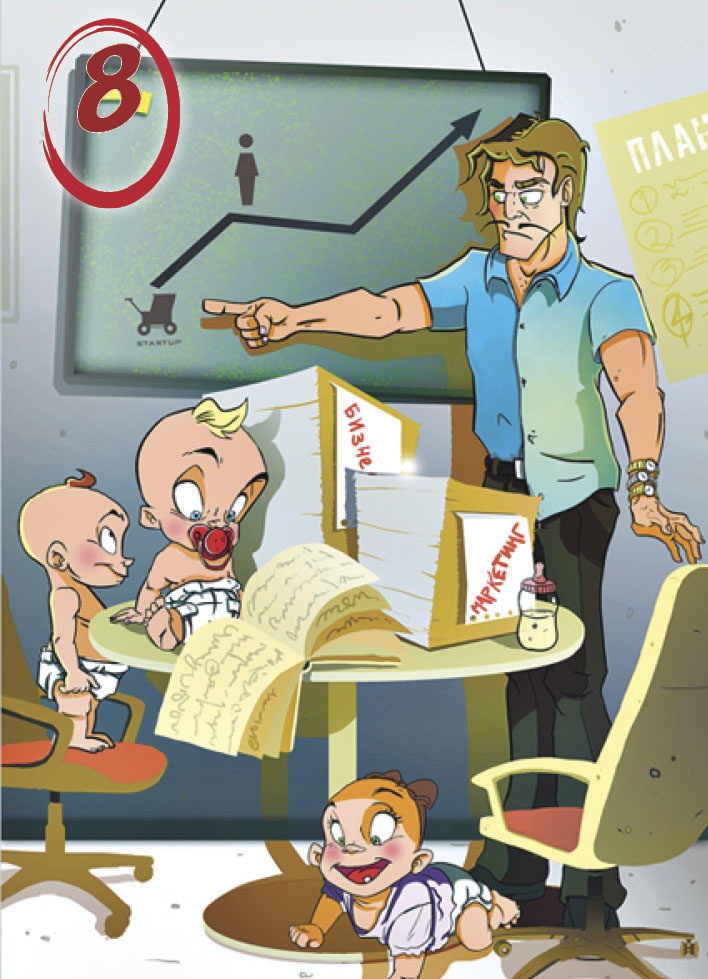 Иллюстрация к книге — Типы тела - типы мышления. Думай в стиле "Upgrade". Стратегии гениальности [_63.jpg]