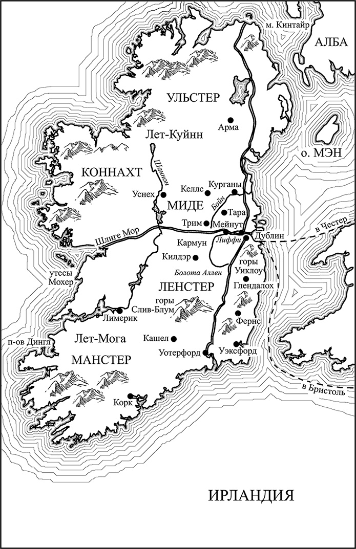 Иллюстрация к книге — Ирландия [i_001.jpg]