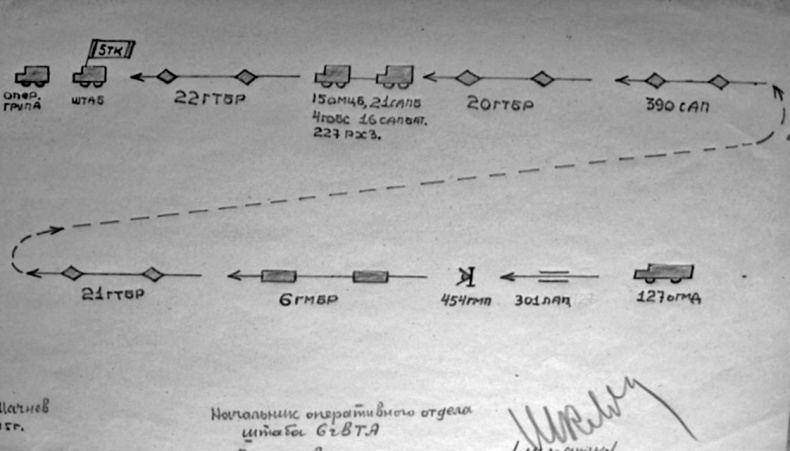 Иллюстрация к книге — Через Гоби и Хинган [_34.jpg]