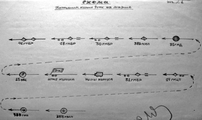 Иллюстрация к книге — Через Гоби и Хинган [_36.jpg]