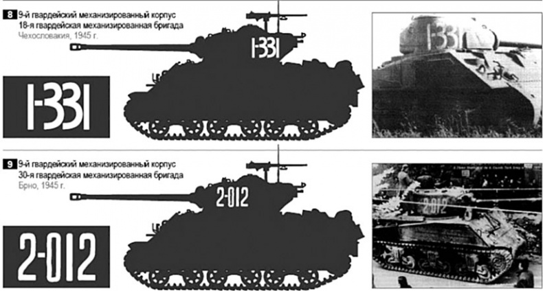 Иллюстрация к книге — Через Гоби и Хинган [_47.jpg]