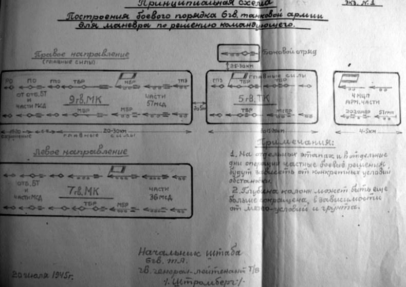 Иллюстрация к книге — Через Гоби и Хинган [_49.jpg]
