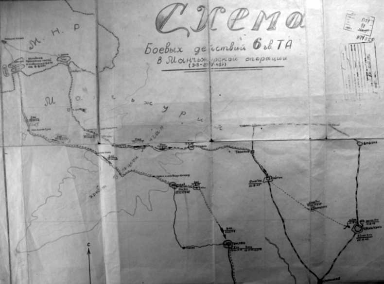 Иллюстрация к книге — Через Гоби и Хинган [_52.jpg]