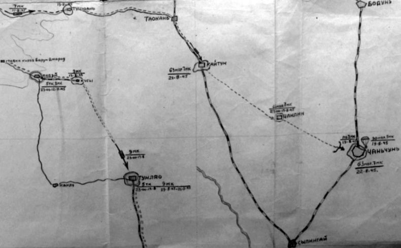 Иллюстрация к книге — Через Гоби и Хинган [_71.jpg]