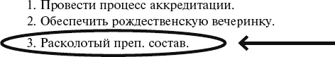 Иллюстрация к книге — Страна коров [_040.jpg]
