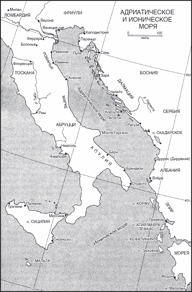 Иллюстрация к книге — Золотой век Венецианской республики. Завоеватели, торговцы и первые банкиры Европы [_01.jpg]