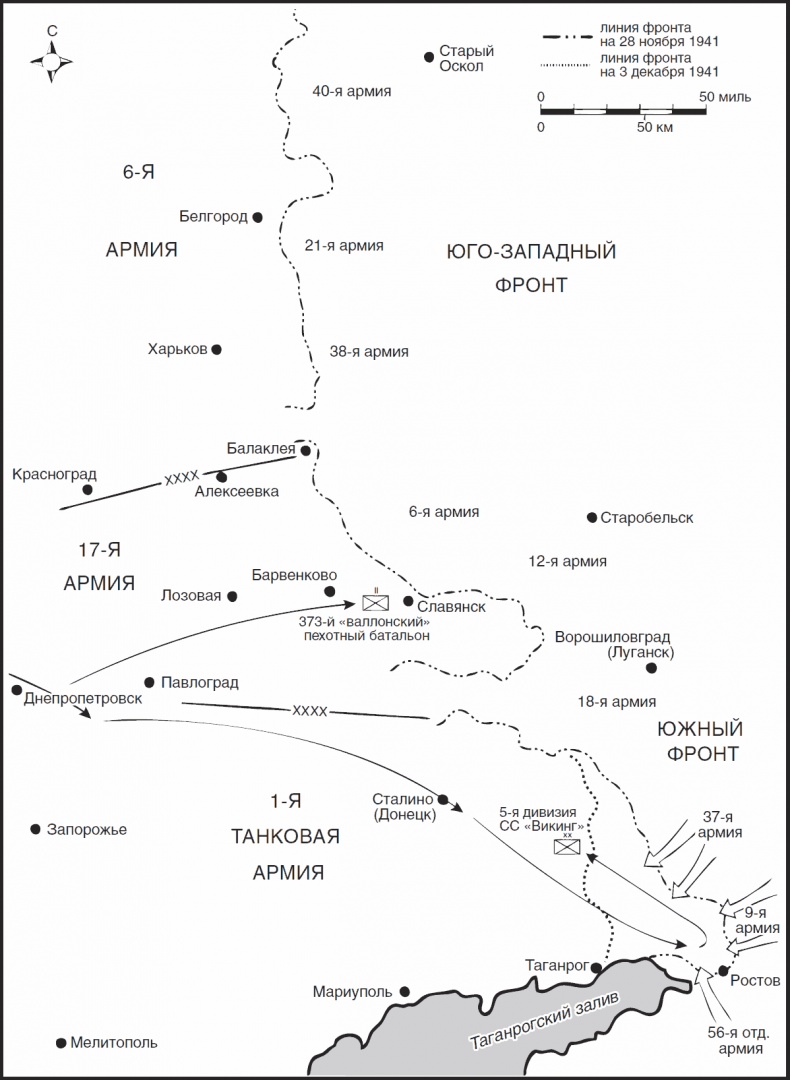 Иллюстрация к книге — От Северского Донца до Одера. Бельгийский доброволец в составе валлонского легиона. 1942-1945 [_02.jpg]