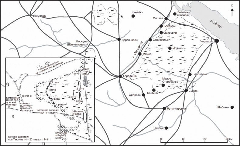 Иллюстрация к книге — От Северского Донца до Одера. Бельгийский доброволец в составе валлонского легиона. 1942-1945 [_03.jpg]