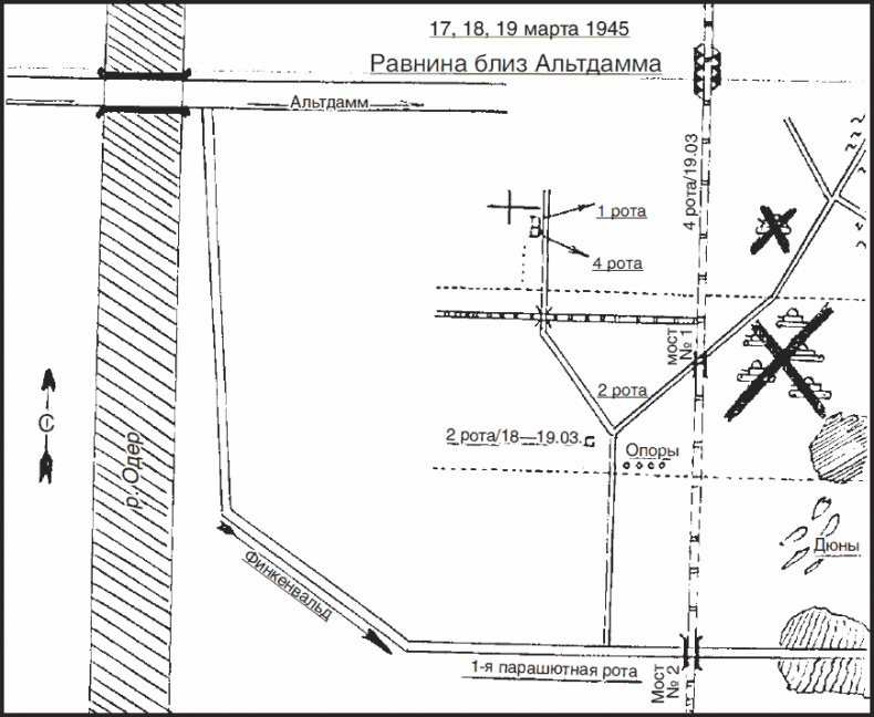 Иллюстрация к книге — От Северского Донца до Одера. Бельгийский доброволец в составе валлонского легиона. 1942-1945 [_06.jpg]