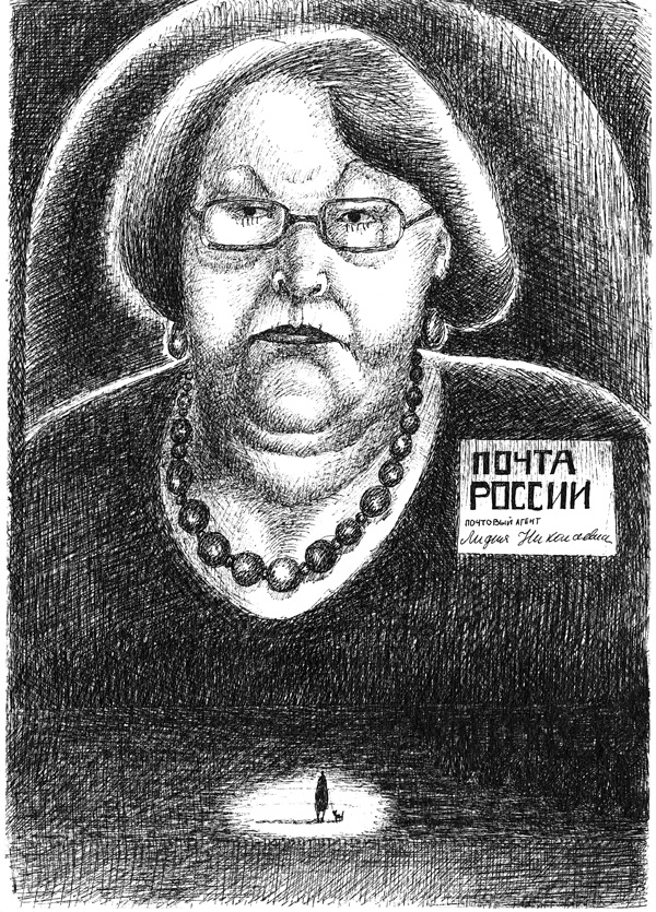 Иллюстрация к книге — Нога судьбы, пешки и собачонка Марсельеза [i_020.jpg]